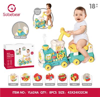 引流 学步喷雾小火车 
二合一 - OBL10425802