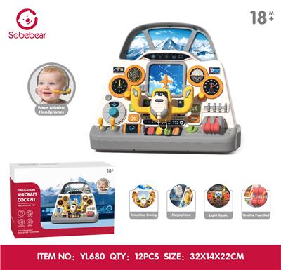 Baby toys series - OBL10425805