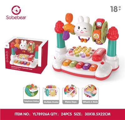 电话机 - OBL10425809