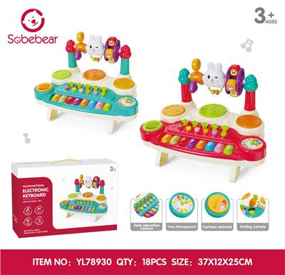 萌兔电子琴手拍鼓 - OBL10425815