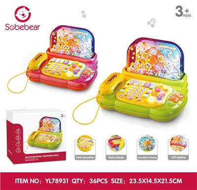 electronic organ - OBL10425817