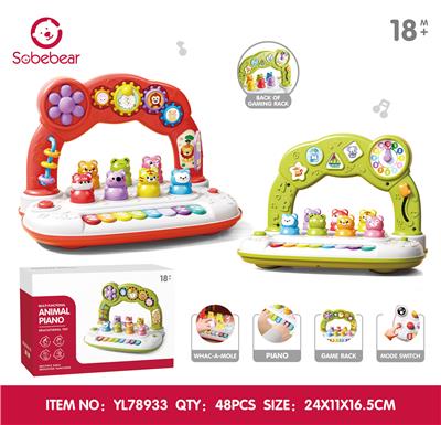 electronic organ - OBL10425819