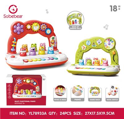 electronic organ - OBL10425820