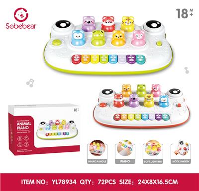 electronic organ - OBL10425821