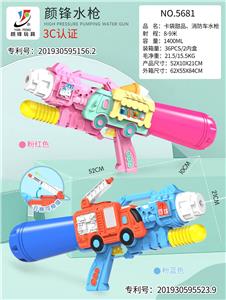 Water gun - OBL10425822