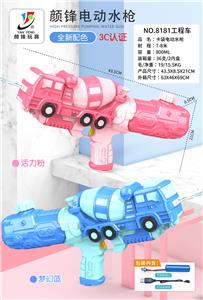 Water gun - OBL10425824