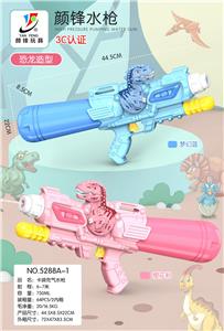 Water gun - OBL10425830