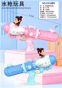 Water gun - OBL10425831