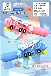 Water gun - OBL10425832
