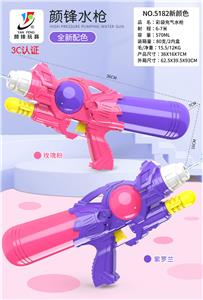 Water gun - OBL10425833