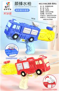 Water gun - OBL10425835