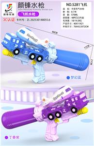 Water gun - OBL10425836