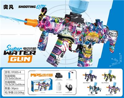 战术MP5水枪大骷髅 - OBL10425904