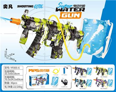 战术MP5水枪+背包绿 - OBL10425906