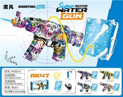 AK水枪大骷髅+背包 - OBL10425932