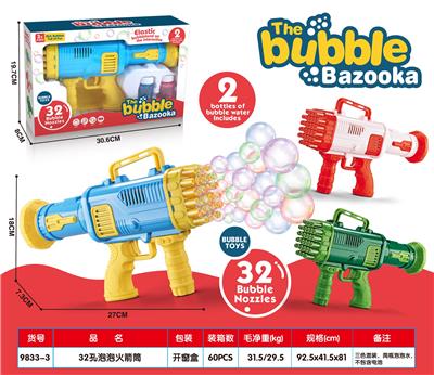 BUBBLE SET - OBL10425959