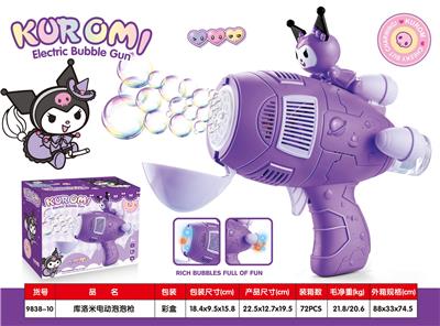 BUBBLE SET - OBL10425974