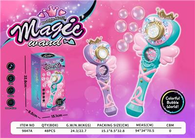 BUBBLE SET - OBL10426004