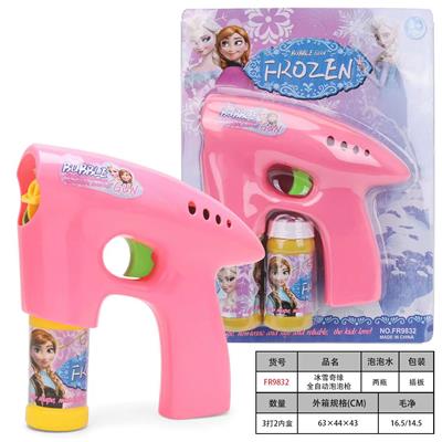 BUBBLE SET - OBL10426006