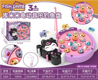 Fishing Series - OBL10426010