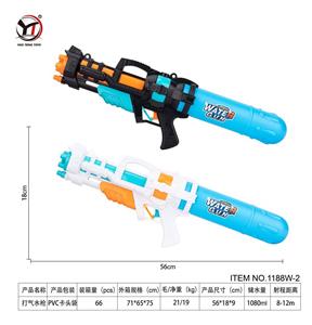 Water gun - OBL10426019