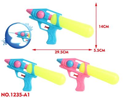 Water gun - OBL10426026