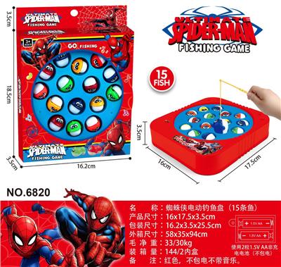 Fishing Series - OBL10426035