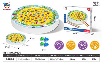 Fishing Series - OBL10426050