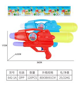 Water gun - OBL10426053