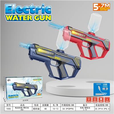 Water gun - OBL10426078