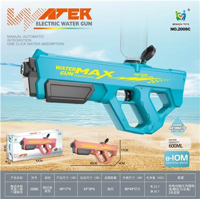 Water gun - OBL10426079