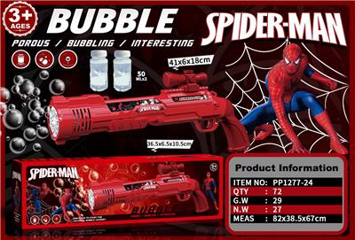 BUBBLE SET - OBL10426083