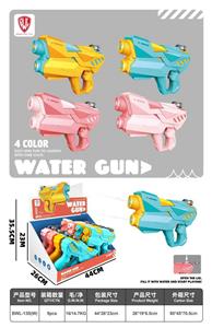 Water gun - OBL10426084