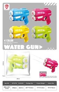 Water gun - OBL10426086
