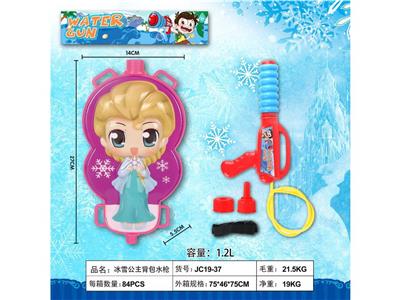 冰雪公主背包水枪儿童玩具水枪夏天戏水打水仗神器喷水枪 - OBL10426096