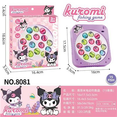 Fishing Series - OBL10426112