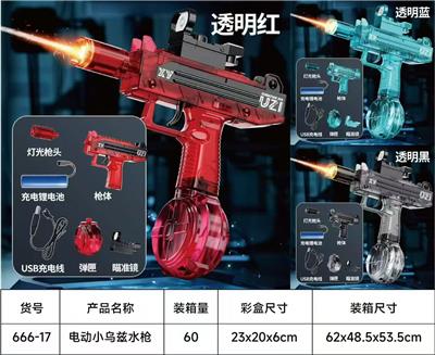 Water gun - OBL10426136