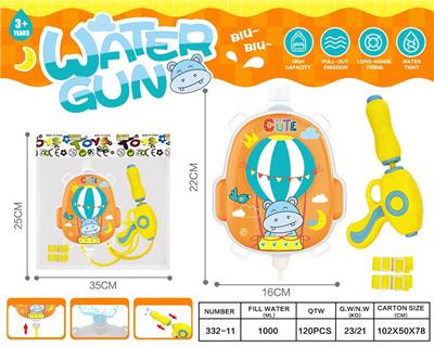 Water gun - OBL10426157