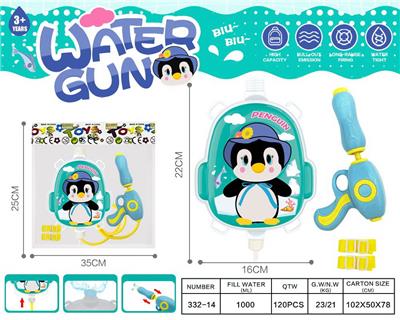 Water gun - OBL10426158