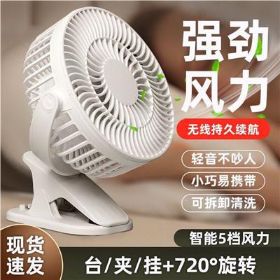 Fan - OBL10426164