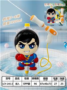 超人背包水枪 - OBL10426170