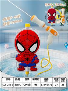 蜘蛛人背包水枪 - OBL10426171