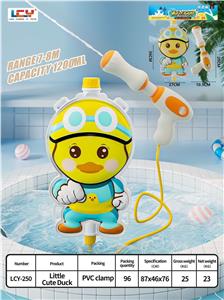 小萌鸭背包水枪（容水量：1.2L） 卡通水枪背包打气水枪气压水枪抽拉式水枪 - OBL10426175