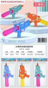 Water gun - OBL10426176