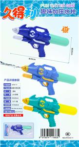 Water gun - OBL10426180