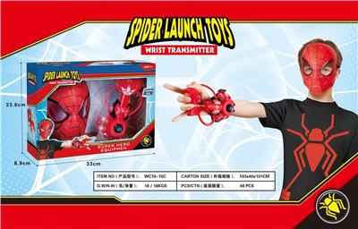 蜘蛛水枪发射器 - OBL10426195