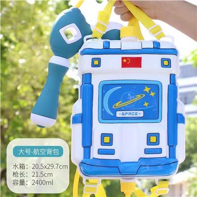 Water gun - OBL10426197