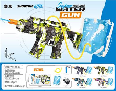小G36水枪+背包绿 - OBL10426249