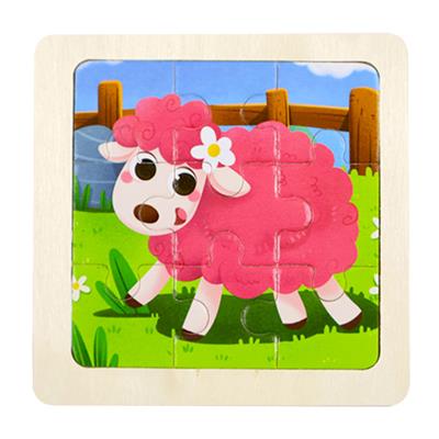 木制拼图 - OBL10426323