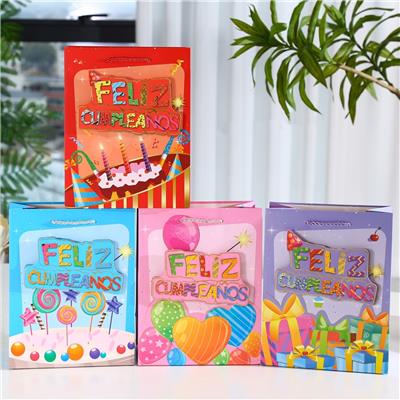 Boutique / Gift Series - OBL10426426